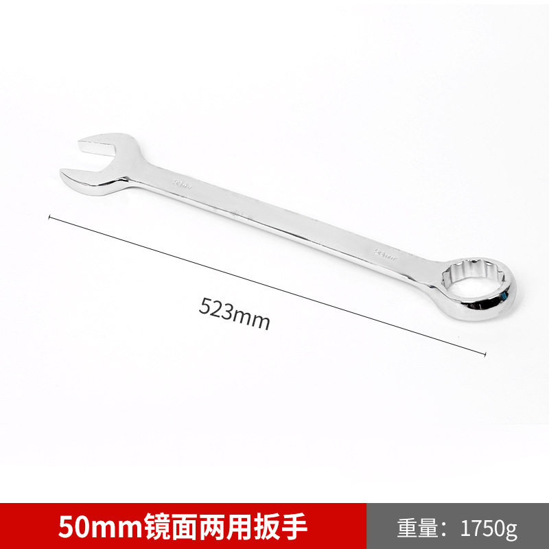 批发镜面两用双头呆梅花扳手汽修机修呆扳手手动梅花开口两用扳手