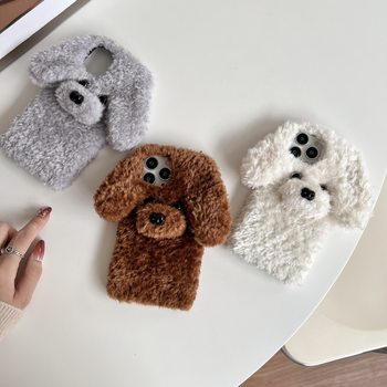 Teddy Dog ​​Suitable for 12/16Pro Max/8Plus Apple 13 Mobile Phone Case Iphone17 Plush Xr/Xs