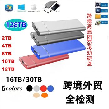 Cross-Border Export Mobile Hard Drive Ssd1T 2t Solid State Drive