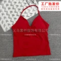 Burgundy v-neck vest