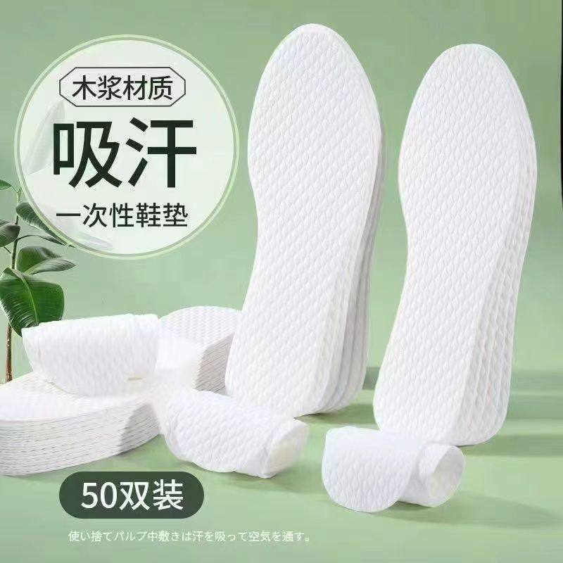 Summer Disposable Insoles, Wood Pulp, Sweat-Absorbent and Deodorant, Men's and Women's Military Training, No-Wash Soft Soles, Hygienic Sweaty Feet, Comfortable Insoles