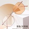 Color-changing anti-blue light glasses student myopia glasses men's and women's glasses frame plain frame face small finished tea myopia glasses