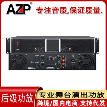 Azp Cs4000 High-Power Professional Power Amplifier Wedding Performance Stage Conference Ktv Home High-Power Pure Rear Stage