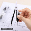 Creative metal compasses suit primary and secondary school students examination drawing drawing tools student drawing instruments teaching aids wholesale