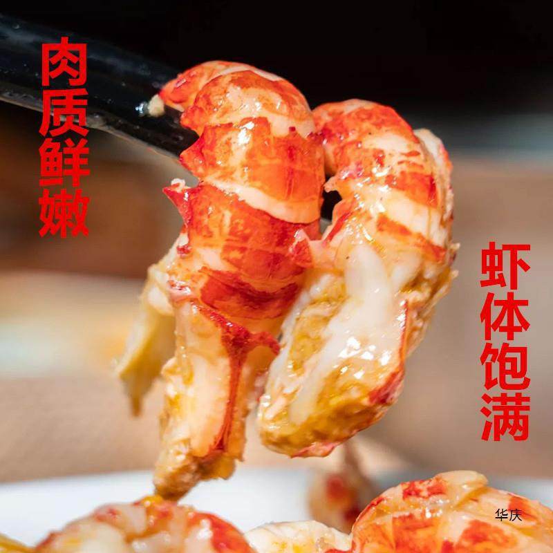 Crab Meat Pizza Burger Rice Topping, Shelled Lobster Meat, Frozen Lobster Tail with Yellow Lobster Meat, Commercial Use