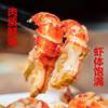 Crab Meat Pizza Burger Rice Topping, Shelled Lobster Meat, Frozen Lobster Tail with Yellow Lobster Meat, Commercial Use