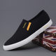 2025 New Summer Canvas Shoes for Men, Slip-On Slip-Ons, Cloth Shoes, Versatile Low-Top Men's Board Shoes