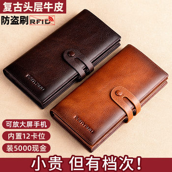 Guangzhou banyanu leather factory wallet men's leather long large capacity cowhide wallet new business wallet men