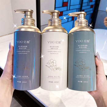 Yixi Vitamin Amino Acid Fluffy Repair Shampoo Moisturizing Fragrance Shower Gel Wash and Care Set