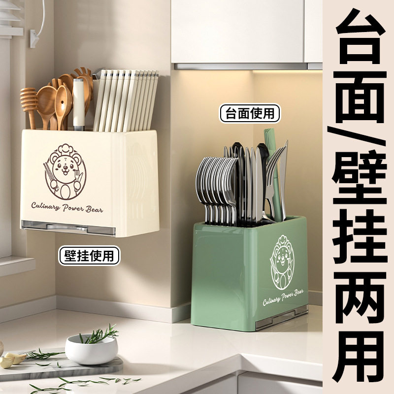 Plastic Chopstick Holder Wall-Mounted Household Kitchen Storage Rack, No-Drill Chopstick Organizer, New Style Draining Chopstick Basket