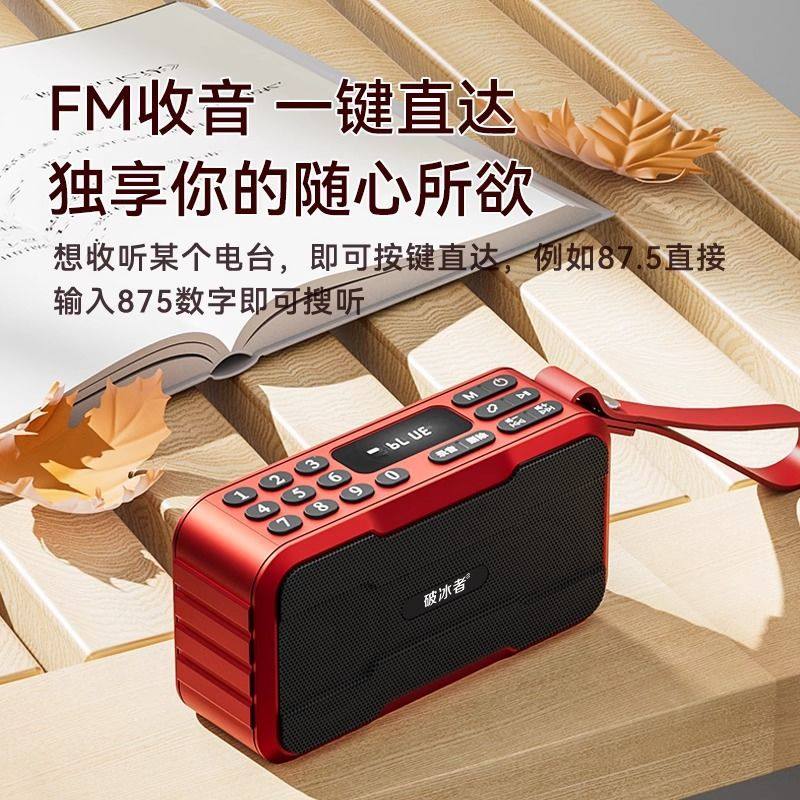 Strict selection of Bluetooth speaker subwoofer FM radio portable player card high volume multi-function audio