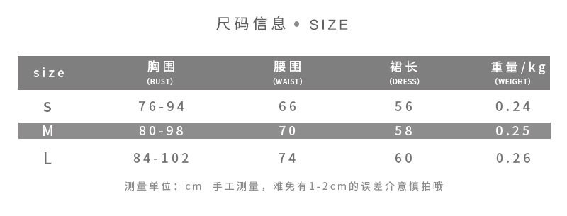 Chic Womens Strapless Color Block A Line Dress Sexy Backless Design Flattering Fit Perfect for Autumn and Winter