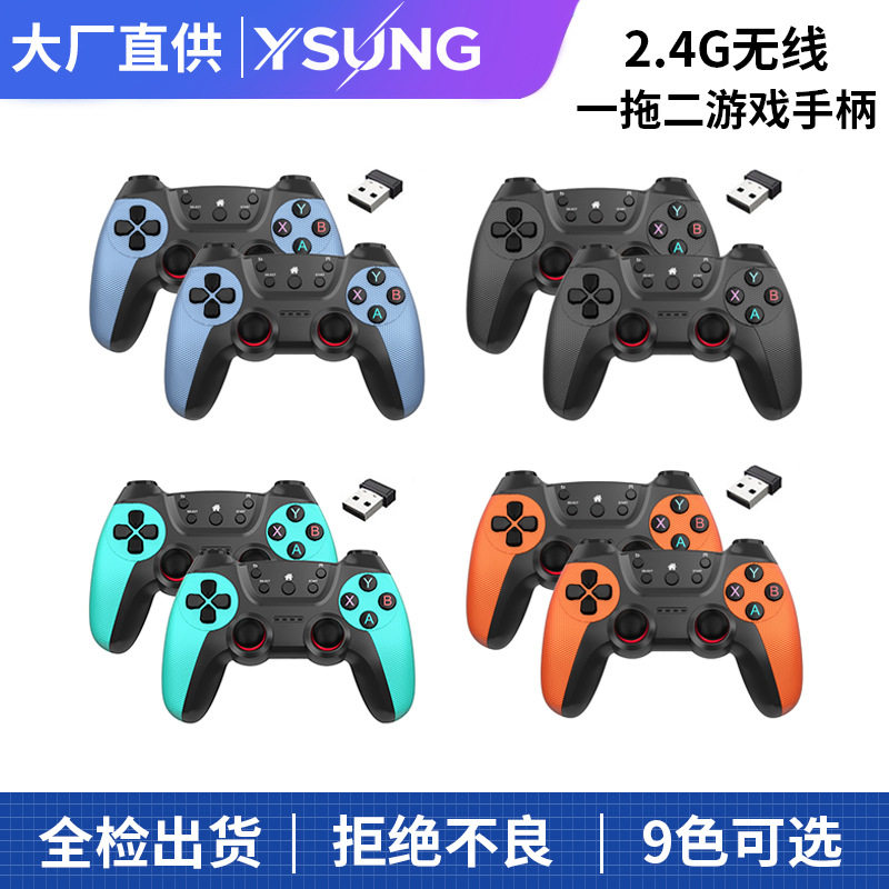 Double 2.4g Pc Game Controller, One for Two, Android Smart Tv Box, Computer Game Box Controller