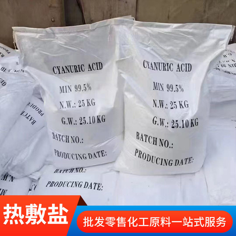 Large Grain Salt Sea Salt Hot Compress Bag Green Salt Hot Compress Physiotherapy Moxibustion Household Microwave Oven Heated Hot Compress Salt