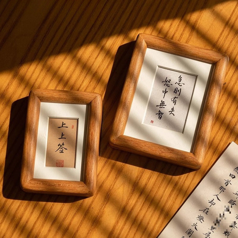 Black Walnut Mini Desktop Ornament Photo Frame Display Frame Chinese Mortise and Tenon Frame Wooden Calligraphy Solid Wood Mounting Mini