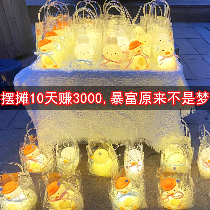 五一公园夜市摆地摊礼物摆摊小商品网红爆火玩具地摊发光爆款套圈