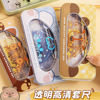 Kapibala Ruler suit Primary School Student Compasses Seven-Piece Set Ruler 15cm Cartoon Stationery Ruler Transparent protractor