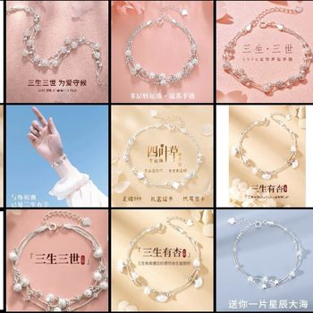 S990 Sterling Silver Bracelet for Women, Chinese Style Accessible Luxury, Three Generations of Stacking, Multi-Layered Pure Silver Transfer Beads, Beaded Bracelets
