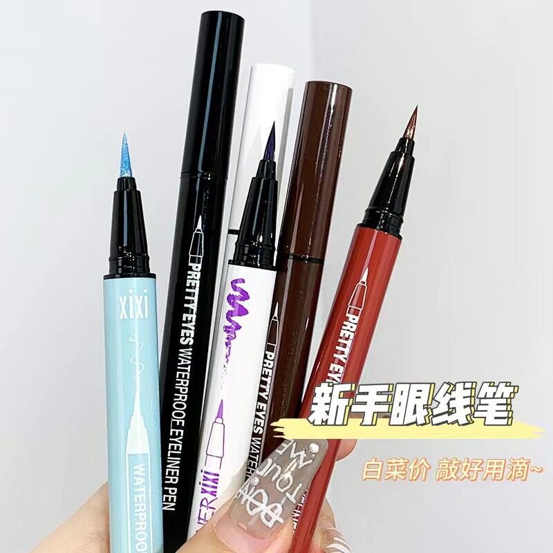 xixi eyeliner waterproof not easy to smudges not easy to decolorize long-lasting quick-drying soft brush head wine red brown color 1732