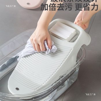 Washboard for Home Use, New Style Thickened Mini Washboard for Student Dormitory Use