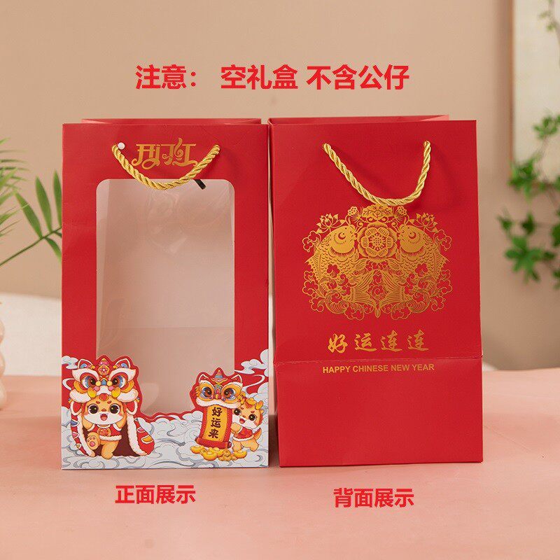 2026马年吉祥物公仔生肖马毛绒玩具小马玩偶公司年会礼品可加LOGO