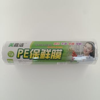 Factory Direct sales 30CM wide plastic plastic wrap PE stretch film winding film large roll packaging film wholesale