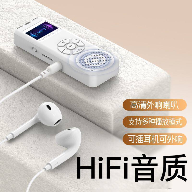 Bluetooth Version Mp3Mp4 Novel Listening Song Listening Walkman English Practice Multi-Function Music Player Can Record