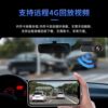 4g Rental Financial Insurance Mobile Phone App Remote Real-Time Positioning Video One-Click Car Search High-Definition Driving Recorder
