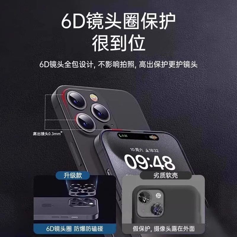 Suitable for Iphone17Promax Ultra-Thin Frosted Skin-Feel Mobile Phone Case Apple 16 Fine Hole Bare Metal Feel Protective Cover