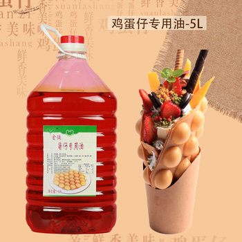 Jinrui baking oil egg seed oil liquid butter snapper pre-mixed powder special butter egg seed oil