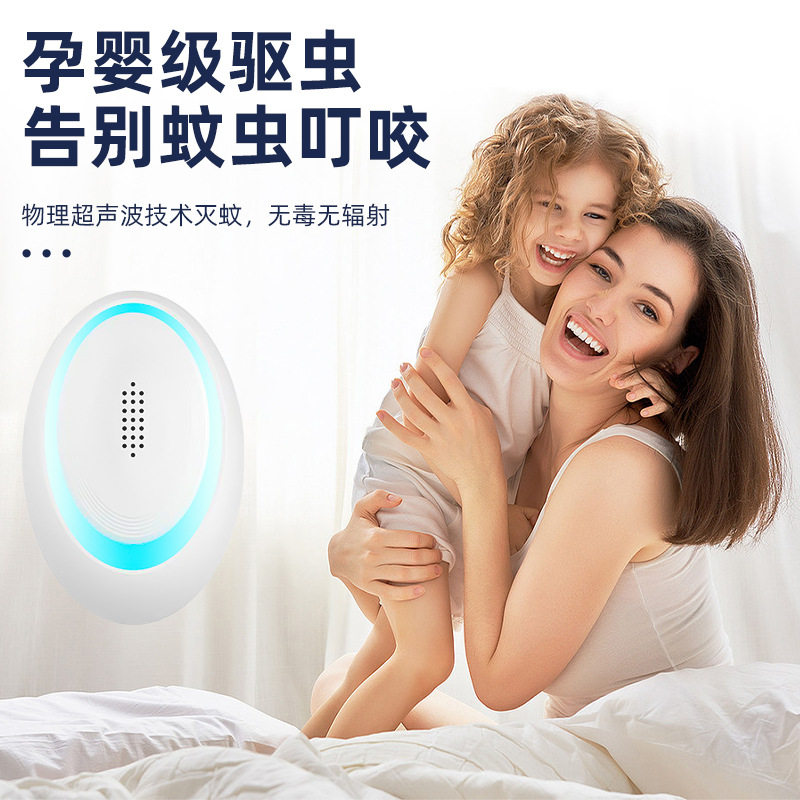New ultrasonic mouse repellent energy-saving silent insect repellent electronic cat multifunctional mosquito repellent insect repellent cross-border