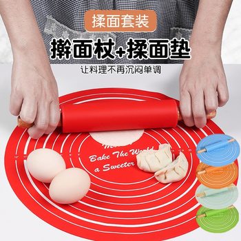 Cross-border Amazon Hot Sale Medium Rolling Pin suit Flour Stick Kneading Mat and Mat Dumpling Baking Tools