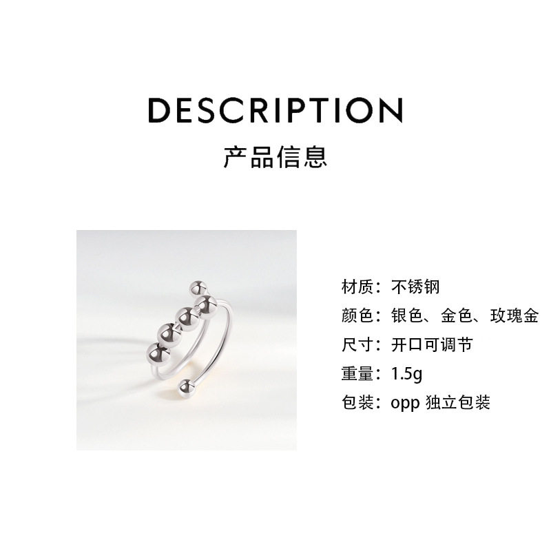 星合 跨境新款不锈钢双层可转动圆珠戒指女可调节焦虑解压戒指环