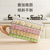 Dumpling Box Household Kitchen Food Grade Quick-frozen Frozen Sealed Tonny Preservation Box Refrigerator Storage Box