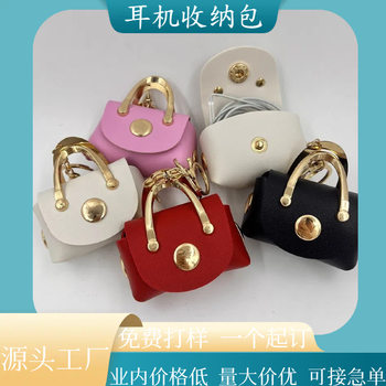 2025 Ins Style New Pendant Coin Mini Cartoon Cosmetics Bag Portable Key Wallet Headphone Cosmetics Bag