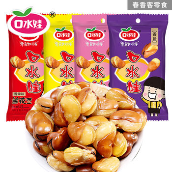 Saliva baby orchid bean independent small package 50g spiced beef flavor crispy broad bean casual snack wholesale