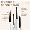 Ay Eyeliner Gel Pen for Women, Extremely Fine and Long-Lasting, Suitable for Beginners, Quick-Drying, Waterproof, Sweat-Proof, Not Easy to Smudge, Brown