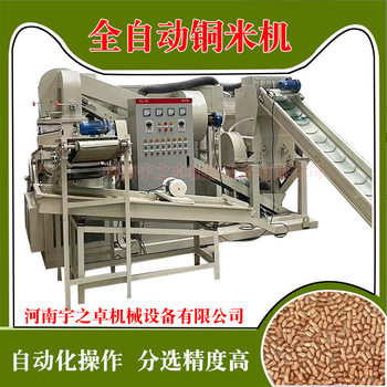 Old cable waste network wire automobile wire power cord copper plastic separator copper wire copper rice machine electrostatic separator