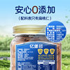 Yibao Almond Original Flavor Canned Large Almond Kernels Almond Nut Snack Healthy Snack for Pregnant Women