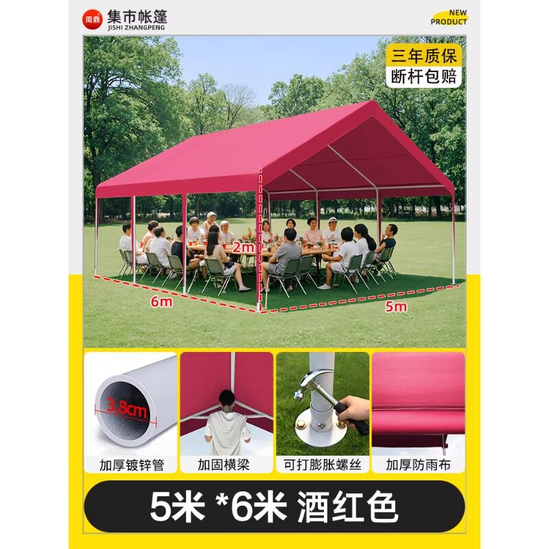 集市展会活动大空间遮阳棚户外露营3x3雨棚网红夜市专用摆摊帐篷