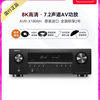 DENON Tianlong AVR-X1800H home theater AV amplifier 7.2 Channel panoramic sound 8K HD Bluetooth network