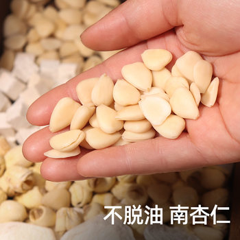 Export Grade | Original Pure Southern Almond Slices Chinese Herbal Medicine Peeled Sweet Apricot Sulfur-Free Non-De-Oiling Soy Milk Baked Almonds