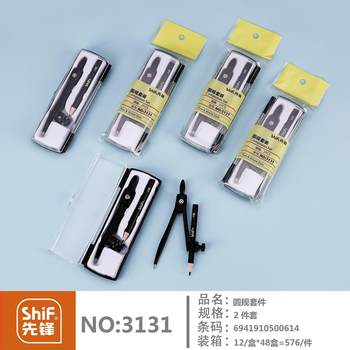 Pioneer 3131 student special clip pencil compass ruler 2 suit examination school supplies stationery two-piece set