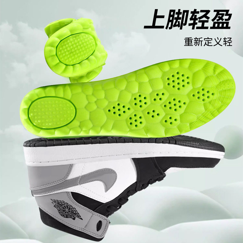 Increased insole cloud women's men's sports high elastic shock absorption antibacterial deodorant breathable sweat-absorbent casual martin boots