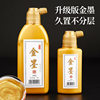 Gold ink brush ink gold powder ink 100g writing couplet doufang calligraphy Spring Festival couplet gold ink 250g