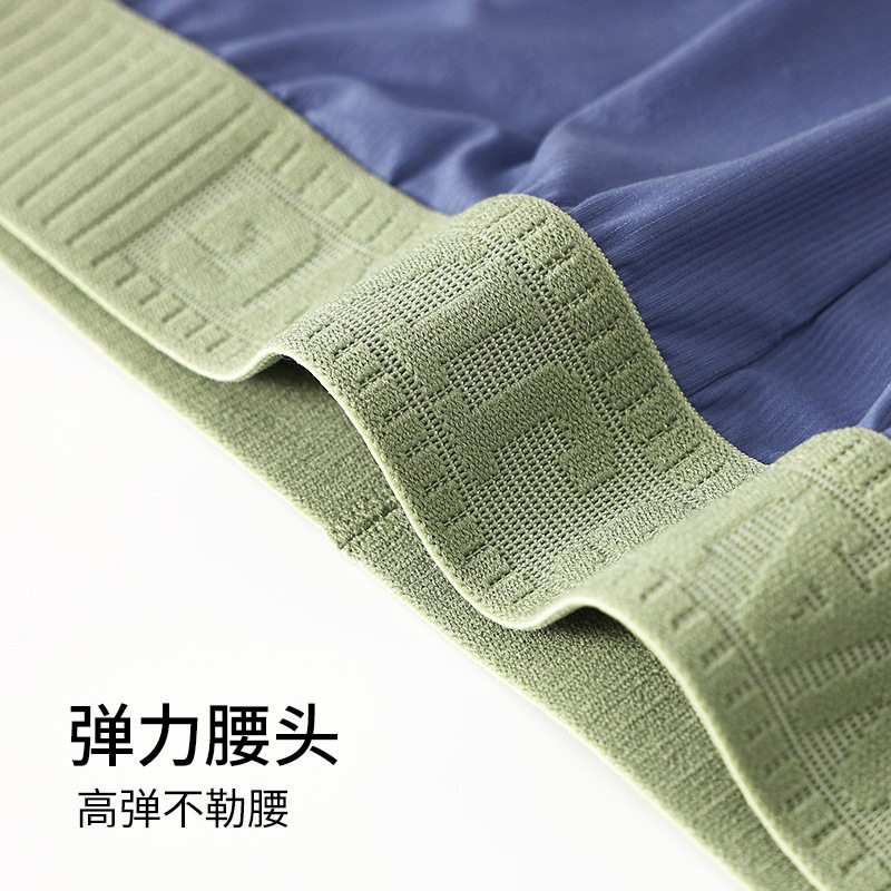 网将冰丝阿罗裤夏季宽松居家裤透气平角内裤式无痕运动短裤,淘宝优惠券,粉丝福利购,淘宝优惠卷