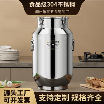 Special Thick Stainless Steel Sealed Bucket Household Moisture-proof Tea Cans Dairy Pi Bucket Transport Bucket Milk Bucket Wine Bucket Oil Bucket