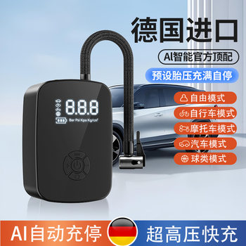 Car Air Pump Tire Air Pump Car Motorcycle Portable Multifunctional Air Pump Car Wireless Air Pump