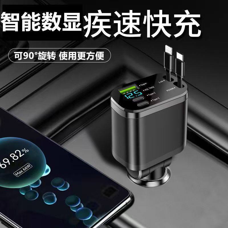 New Car Charger Supports 120W Super Fast Charging, Flash Charging, Retractable Cable, One to Five Cigarette Lighters, Cross-Border