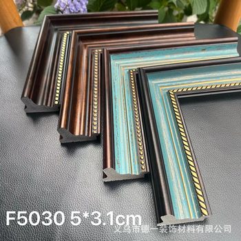 De Yi European-Style Ps Line New European-Style American Oil Painting Frame Line Decorative Painting Mirror Frame Foam Line